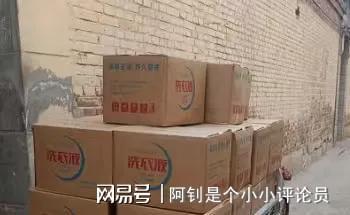 相关行业人士：因为大家都不好“骗”了AG真人网页洗衣液为什么无人问津了？(图9)